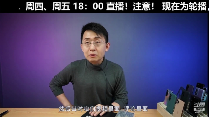 【数码科技】科技美学中国的精彩时刻 20210521 00点场