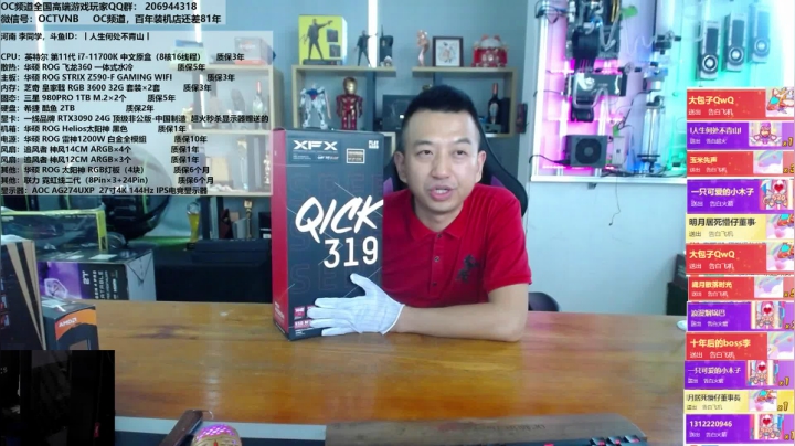 【2021-05-21 15点场】OC频道包大人：先努力让自己发光，对的人才能迎着光而来