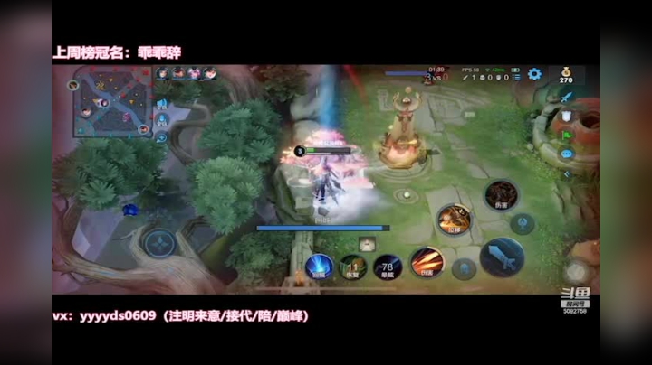 集锦