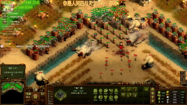 【2021-05-20 23点场】玖月拾柒wyn：亿万僵尸  垂死病重惊坐起