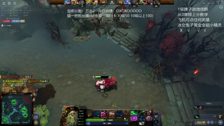 【2021-05-21 15点场】无敌的zc：李晓松的从0单排上分日记！