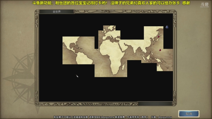 【2021-05-21 10点场】午夜抹抹茶：大航海时代IV-童年记忆