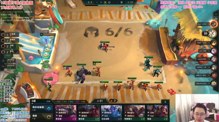 没有圣杯，有圣杯应该就赢了