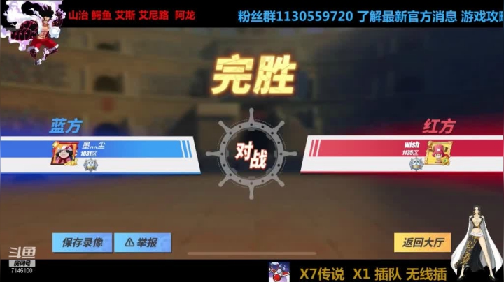 【边打边教】鹰眼教学 斗鱼不是老年人