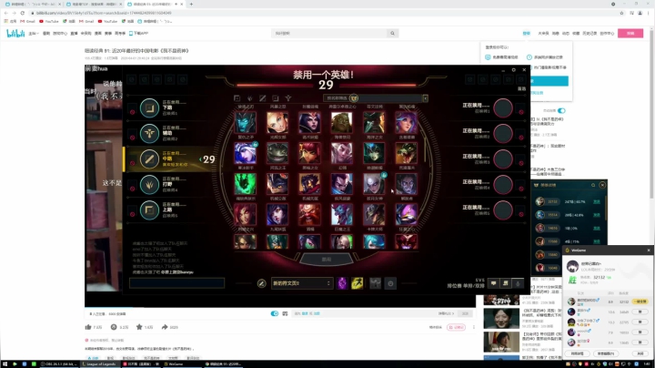 【2021-05-21 01点场】黑白锐雯：黑白,祝我自己生日快乐吧！