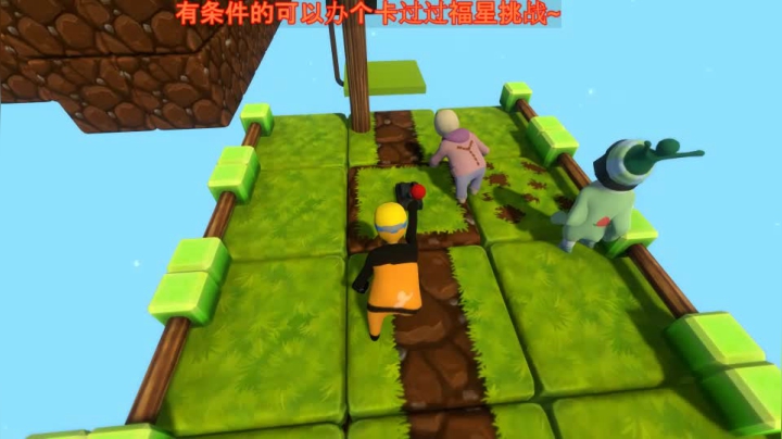 人类一败涂地 小啊松的旅途-4