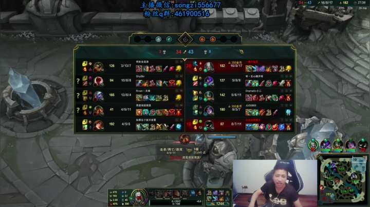 【2021-05-21 00点场】douyu丶松子：蛮王：版本T0上单 选到=包赢