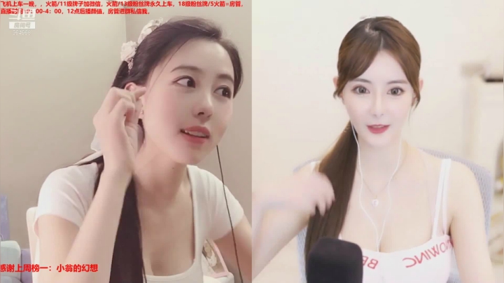 翁馨2021_05_20直播录像