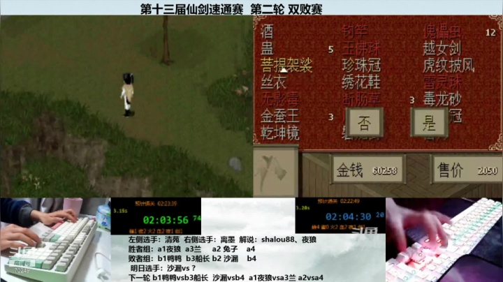 S13r204离墨143.07清苑144.04c