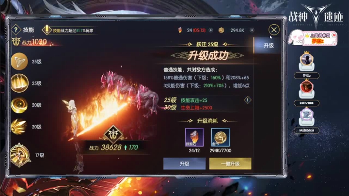 【2021-05-20 21点场】SW安歌儿：✨战神遗迹✨来，一战成神◕‵ƹ′◕