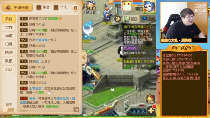 【梦幻手游】小儿郎丶丶的精彩时刻 20210521 22点场