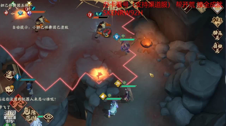 【2021-05-20 19点场】为伊憔悴2015：解决各种问题 帮开荒