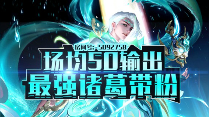 集锦