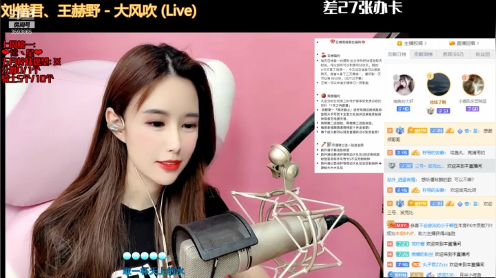 【2021-05-21 22点场】柠导：【柠导】属于你的电竞女友520