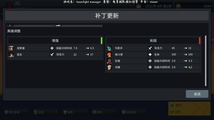 【2021-05-21 16点场】疯才lock：【疯才】激情解说！teamfight m
