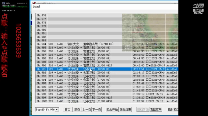 【2021-05-19 02点场】混沌伏羲：随便玩玩吧 8661084