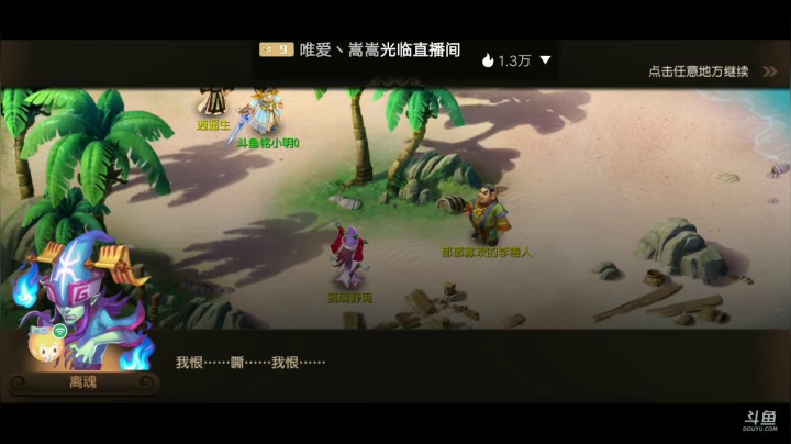 【2021-05-20 08点场】QAQ铭小明：志存高远等你