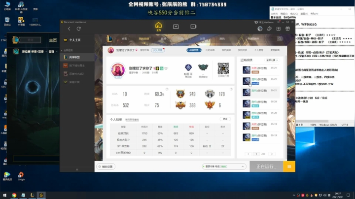 【2021-05-21 19点场】熊王c：熊王c：一天不越塔浑身不舒服