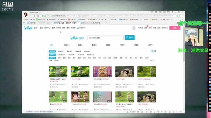 【2021-05-18 22点场】Monkey鱼蛋：[粤语]广东啾咪小恐龙