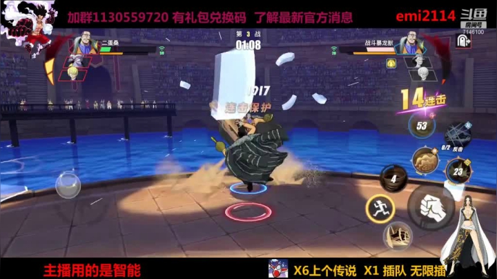 【边打边教】老沙教学 斗鱼不是老年人
