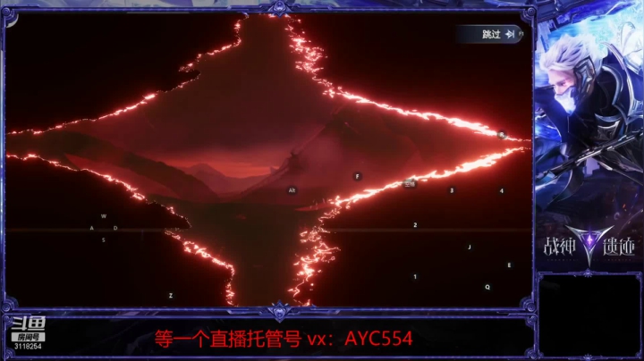 【2021-05-20 18点场】安逸城GG：【战神遗迹】帮肝各种