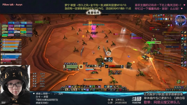 【2021-05-20 21点场】艾琳乐儿：艾琳：新cd团本farm