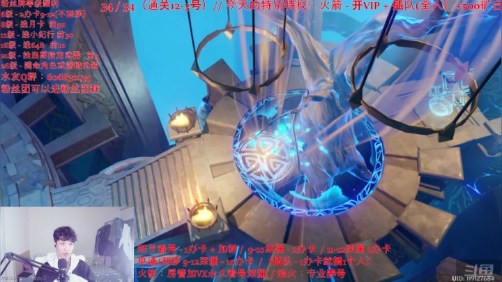 【2021-05-20 20点场】幻纱丶韩国剑王：【最强技术】4办卡9-12最强操作深渊