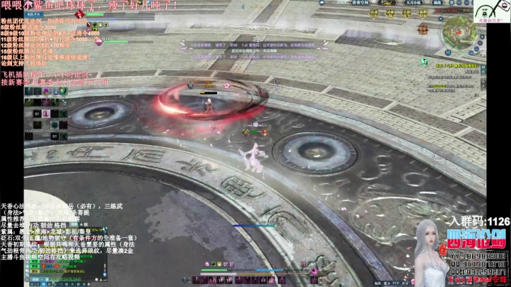 【2021-05-20 23点场】四海丶丶丶：四海。天香 论了个剑？