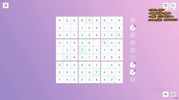 【2021-05-21 11点场】两点十二分：【十二分】的 数独 游戏时间