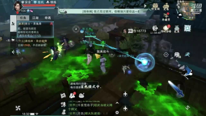 【2021-05-20 18点场】浪小民的小弟1：我见君来68788888867