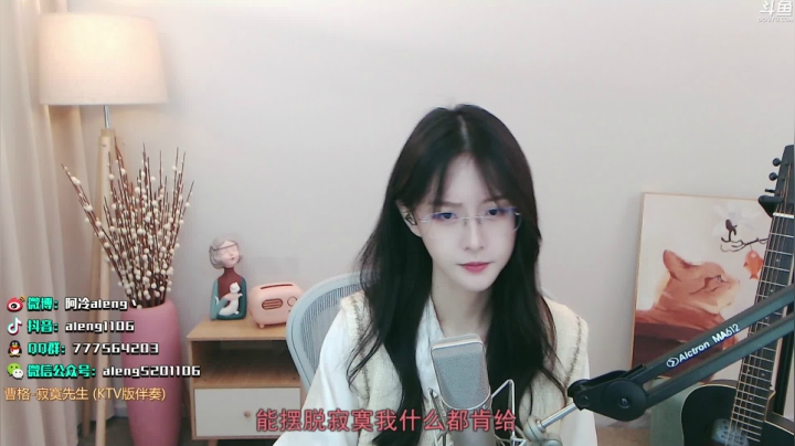 【英雄联盟】阿冷aleng丶的精彩时刻 20210521 23点场