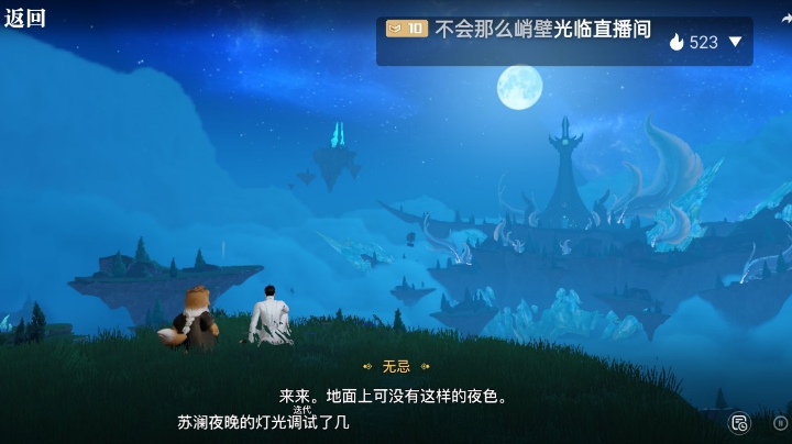 欢迎大家。