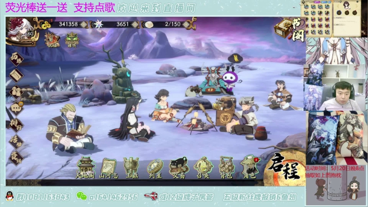 【2021-05-21 18点场】秦王绕柱辶：新活动新boss！