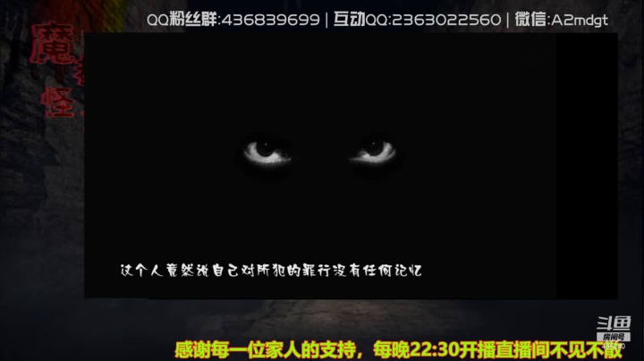【2021-05-21 03点场】摆渡人老鬼：深夜奇谈我敢讲你敢听吗