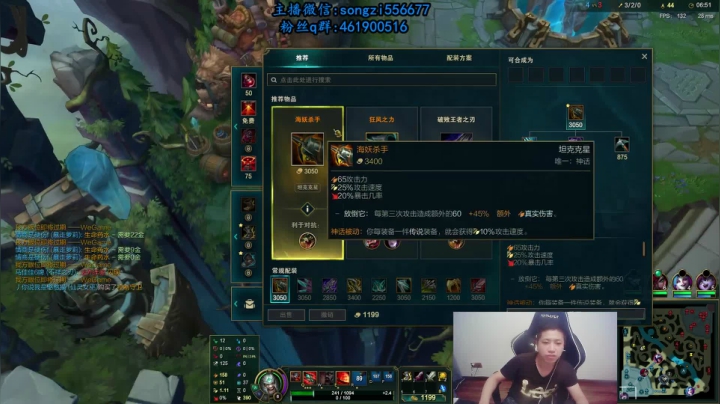 【2021-05-20 22点场】douyu丶松子：蛮王：版本T0上单 选到=包赢