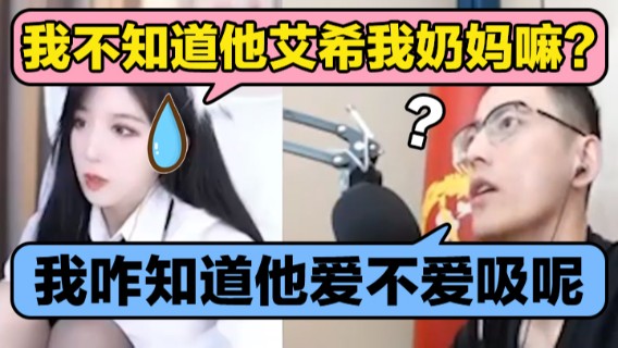 呆妹智勋双排LOL