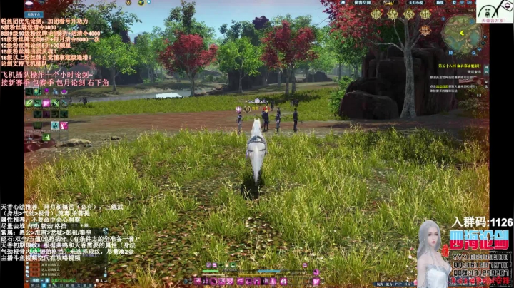 【2021-05-14 00点场】四海丶丶丶：四海。天香 论了个剑？