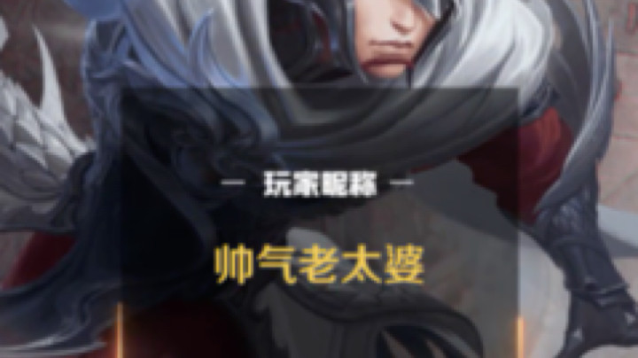 熊丶胖胖发布了一个斗鱼视频2021-05-21