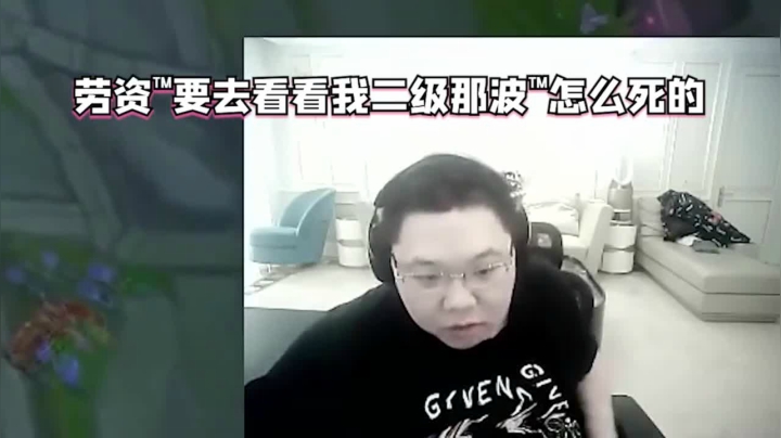 【英雄联盟】即将拥有人鱼线的PDD的精彩时刻 20210521 00点场