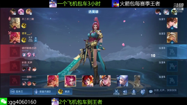 小金哥v的精彩时刻 20210520 21点场