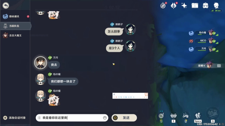 躲猫猫点位分享