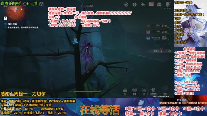 抓迷藏7