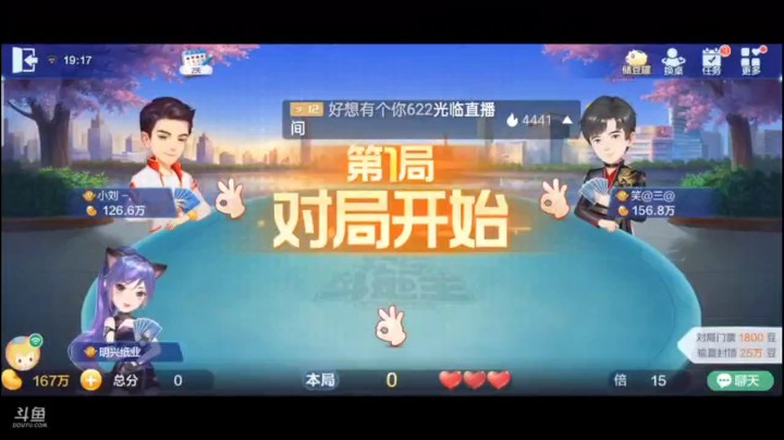 0520特辑，这个7来的至关重要，毕竟纯炸在天地癞子模式中是有权威的牌，果然被权威的炸给震慑到了