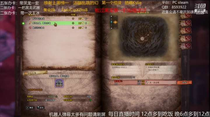 小飞碟2021_05_20直播录像