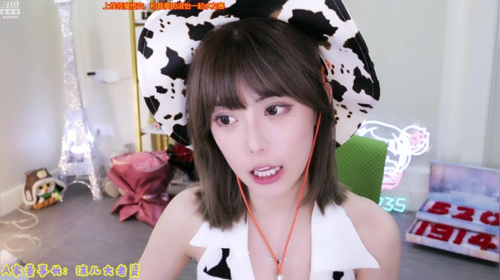 我在斗鱼看不2不叫周淑怡直播英雄联盟