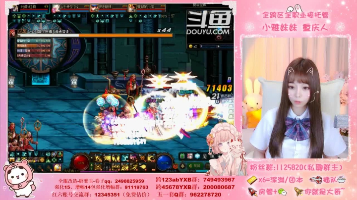 【2021-05-21 20点场】小雅妹妹m：♥️不排队希洛克、深渊、帮看号帮打造啦