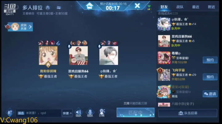 【2021-05-21 12点场】风清TuT：风清：国服韩信排位带粉 飞机包车