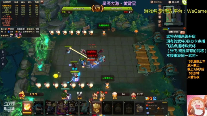 【2021-05-21 01点场】皮小乌：乌：出现吧~皮卡乌！