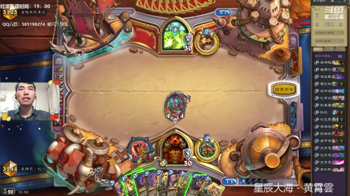 【2021-05-21 21点场】发牌员仅一：一切都好勿念！标准天梯