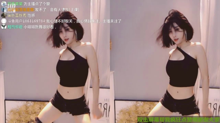 【妮儿Nierrr 舞蹈】05-20 00:35